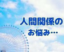 今すぐ！お話聞かせて！愚痴大歓迎！共感します ジャンル問わず！雑談♡ひまつぶし イメージ6