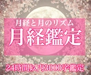 彼に溺愛され貴女の魅力をあげる秘密の施術を行います 片思い/復縁/浮気/24時間以内/運命引き寄せ イメージ6