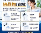 公認会計士が業務分析による業務一覧を作成します 経理のブラックボックスを解消！現状の業務を可視化します イメージ4