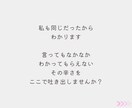 うつ・パニック・心の不調..経験者が寄り添います 当事者もご家族も◎つらい思いを吐き出しましょう イメージ4