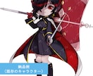 ミニキャラ制作します デフォルメ・アイコン・立ち絵対応 イメージ3