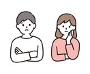 是非お任せ下さい！！一緒に悩みます 話題の相談屋が復活致しました。力になります！ イメージ2