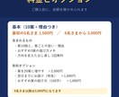 ネーミング・キャッチコピーを10案考えます 10案＋選んだ理由つき／3日以内。屋号・ブログ名・商品名に イメージ5