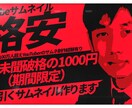 YouTube用サムネイルを1000円で作ります YouTube上で目立つサムネイルを破格の1000円で！ イメージ1