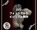 魅力ある世界観！リアルな3DCG画像を制作します 広告・クラファン・ECショップ向け！フォトリアルなビジュアル イメージ1