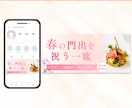 プロフィールが整う！インスタ固定投稿作ります お店の魅力やこだわりを、分かりやすく伝える3枚セット イメージ6