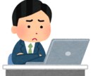ES(エントリーシート)を添削します 実際に大企業で働く社員の目線から、エントリーシートを添削！！ イメージ1