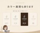 シンプルでスタイリッシュなロゴを作成します 購入前提案＆修正無制限。初めてでも安心の伴走型ロゴ制作 イメージ6