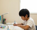 勉強嫌いのお子様と一緒に勉強に取り組みます 勉強習慣から受験まで幅広くお子様のお悩みに寄り添います イメージ2