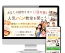 売れる！わかりやすく伝わるヘッダー制作します 反応が取れるデザインを制作します イメージ2