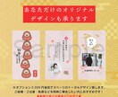 2025巳年 LINEで送れる動く年賀状つくります スマホでお友達や家族に送れます！SNSにも簡単に投稿 イメージ2