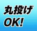 超速納品★納期お任せください！売れるLP制作します 最短翌日納品！LP構成・ライティング・デザイン・丸投げでOK イメージ6