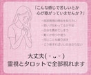 既読無視する彼の本当の理由を占います 返事がこない不安を解き放ち、沈黙の裏側を丁寧に読み解きます。 イメージ2