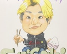 手描きで鮮やかな色紙描きます ポップで優しい色合いの似顔絵の色紙をプレゼントしませんか？ イメージ7