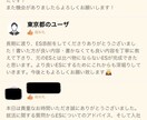 新卒の方限定！就活の悩み（ESや面接対策）聞きます 飲み会１回分で自信が持てる、最高の60分に。 イメージ2