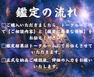 初めての方♢彼の気持ちを霊視して丁寧にお伝えします 片思い・復縁・既読スルー・音信不通♢本音を視て心を軽くします イメージ7