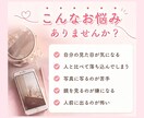 自分に自信が持てない方のお悩みに寄り添います 人と比べてしまうお気持ちも安心してお話しください イメージ2