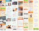 高品質LP制作します 視線誘導して集客力UP！訴求力があるLPを制作しませんか？ イメージ5