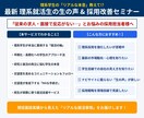 今ドキの学生の就活事情【特に理系】を解説します 就活生との面談で得た知見を建前抜きにお伝えします イメージ1