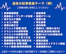 医療專門のプロライターが医療関連記事を執筆します 【執筆実績2,000以上！】SEOを押さえた記事執筆をします イメージ3