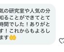 大学院【工学系】の志望校選びをサポートします 旧帝・東京科学大学合格者が個別でアドバイスします イメージ6