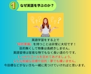 日常英会話習得コースが2,000円で体験できます いきなりレッスン受講するのが不安・心配な英語学習初心者の方へ イメージ5