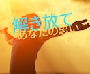 肩書きを外し、一人のあなたとしてお話し聴きます 心理系資格多数・国家資格キャリコン保有者が話しを聞きます。 イメージ2