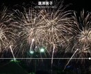 陰謀論！の熱いトークお相手致します 未接種者の憂鬱、世間からの孤立、思いにそっと寄り添います。 イメージ2