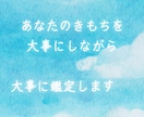 鳥肌.感動‼️彼の心は？超当たるタロット鑑定します 禁断の扉がいま開く、彼の本当の気持ちは？覚悟がある人だけ イメージ9