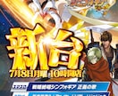 お好きな文字をド派手にデザインします サムネイルやポスター等、幅広くお使いいただけます！ イメージ7