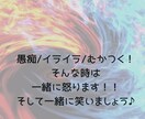 1時間あなたに密着♪LINE感覚で即レスします 1時間あなたを独り占めさせてください♡いっぱい話そう♪ イメージ8