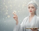 あなたの理想の相手について西洋占星術で診断します あなたの理想の恋人、伴侶はどんな方でしょうか…？ イメージ1