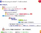小学生★英語【苦手克服・中学受験】　完全対策します 塾・家庭教師で伸び悩み…　⇒でも大丈夫！　ポイント画像も贈呈 イメージ7