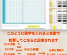 こちらはオプション・追加ご購入用のページとなります ご購入者さま以外の方がご購入頂いてもご対応は致し兼ねます。 イメージ3