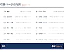 60枚！汎用パワポテンプレート販売ます 会社説明資料や提案書に使えるパワーポイント素材 イメージ2