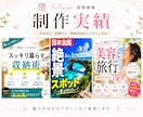 売上につながるSNS画像をプロが制作します スクロールを止め、問合せにつなげるデザインを。 イメージ5