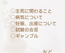 お悩み解決のヒントをお伝えます 一歩踏み出すお手伝い⭐︎あなたの勇気を応援します！ イメージ4