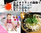 AIには無いオリジナルのEC画像を制作します 低コストで注目してもらえるオリジナルのEC画像で販売促進！！ イメージ1