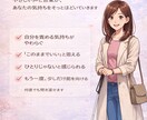 あなた専用音声でやさしく寄り添います そっと心を包み込むあなただけにむけた応援メッセージ イメージ5