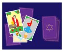 あなたの夢が叶うかどうかを占います 5つ、あなたの運勢、恋人との未来を占います イメージ1