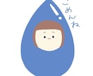 個性あるゆるっとかわいいイラスト描きます 身の回りのモノをポップでゆるいイラストでお届けします イメージ6