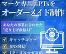 パッと目を惹く！集客力重視◎バナー画像作成します 修正無制限／ラフ提案あり／依頼も簡単◎丁寧に作成いたします◎ イメージ9
