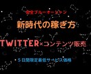 コスパ最高！簡単、高単価で自動化する方法教えます 超生産的！！知らないと損、門外不出の悪魔的方法【初心者歓迎】 イメージ1