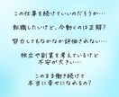 仕事運＆未来予測／タロット&四柱推命で鑑定します お仕事の迷いを解消し、あなたの未来を明るく照らします！ イメージ2