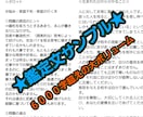 あなたの魂に刻まれた【才能】&【使命】を伝言します 【自分との】数秘術×タロット&大ボリューム鑑定×絵【再会】 イメージ7