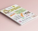 名刺・チラシを低価格で制作します はたちデザイナーの「心を掴む」印象的なデザイン制作。 イメージ3