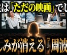 プロがクリックされるYouTubeサムネ作成します 再生回数を最大化！クリックしたくなるデザイン イメージ2