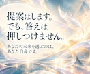 仕事・副業・起業・生き方の選択肢を個別に提案します 願いと迷いを整理し、納得できる未来地図を一緒に描きます イメージ8