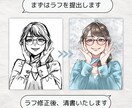 写真をもとに似顔絵を可愛く描きます アニメ・漫画風♡女の子や動物が得意です！ イメージ2