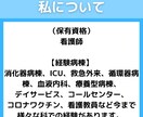 沼にはまっている看護記録や研究のお手伝いします 悩める看護実習記録、看護研究を手伝います イメージ5